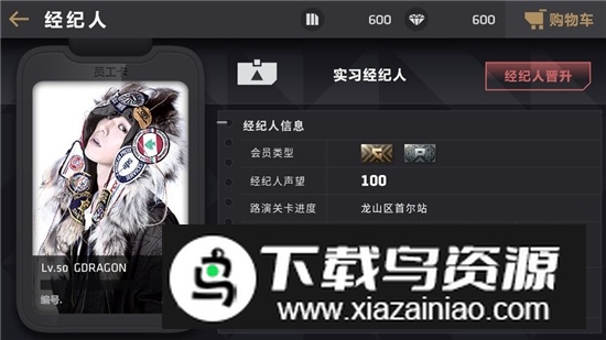 节奏大爆炸官方最新版正版截图2