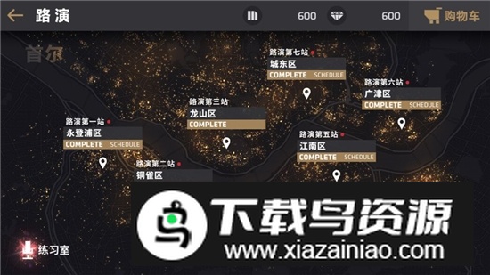 节奏大爆炸官方最新版正版截图3