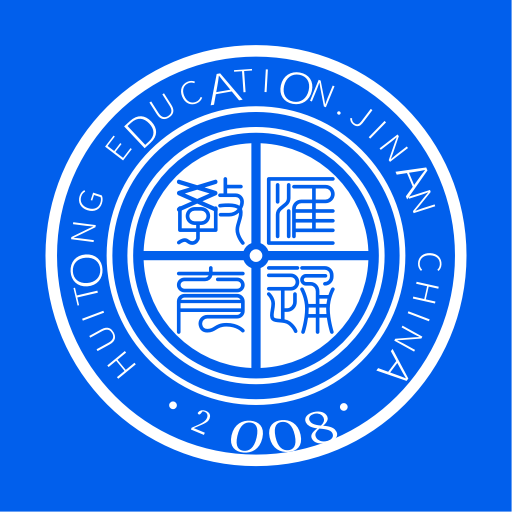 汇通专升本官方版