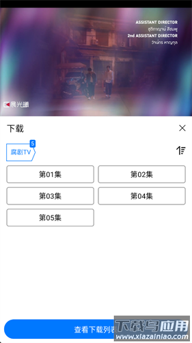畅享影音app最新版本