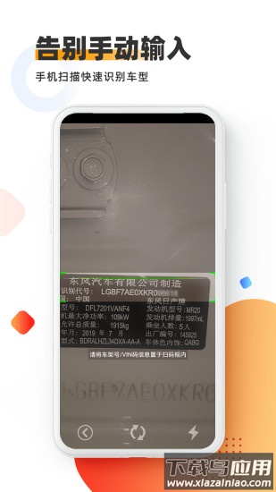 智配Store免费版