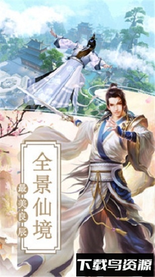 造梦者轮回游戏