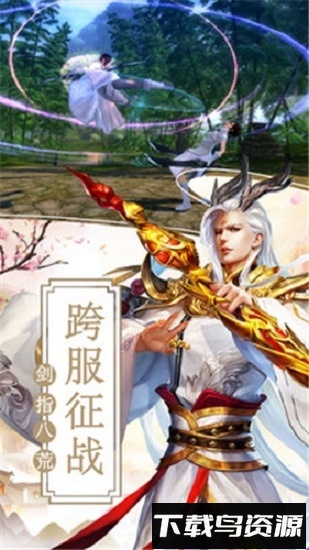 造梦者轮回游戏截图1