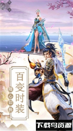 造梦者轮回游戏截图3