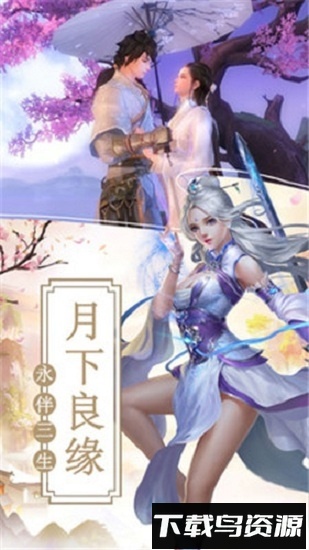 造梦者轮回游戏截图4