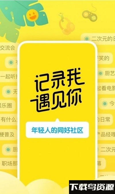 隐订阅手机版下载