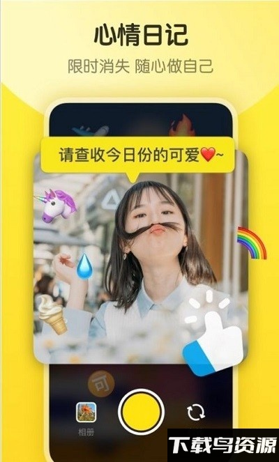 隐订阅app截图2