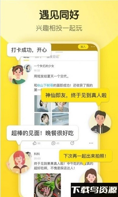 隐订阅app截图4