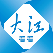 大江看看客户端