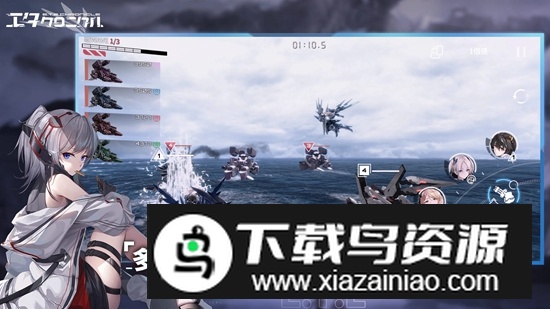 艾塔纪元日服官方最新版截图1