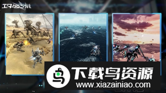艾塔纪元日服官方最新版截图2