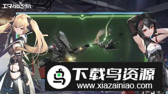 艾塔纪元日服官方最新版截图5