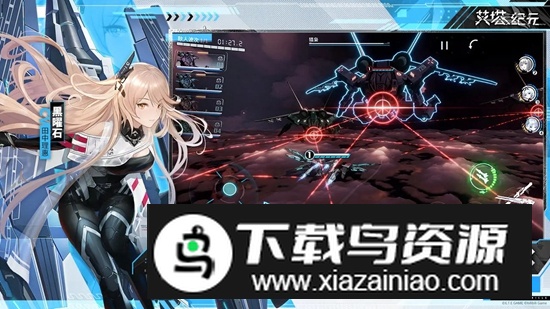 艾塔纪元官方正版游戏截图3