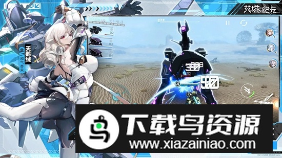 艾塔纪元官方正版游戏截图5