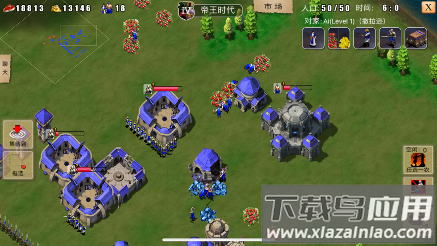 指尖帝国官方最新版下载