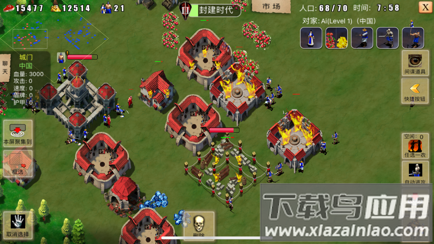 指尖帝国官方最新版下载截图3