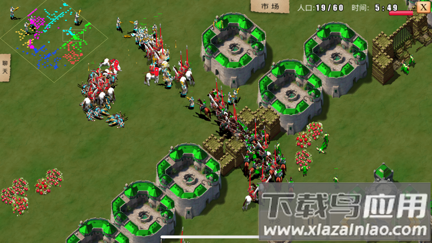 指尖帝国官方最新版下载截图4