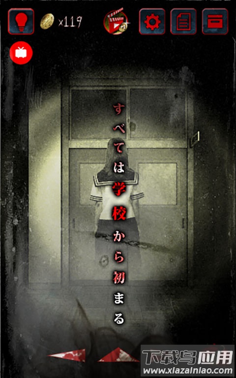 咒巢起源之章汉化版下载(THE JUSOU)