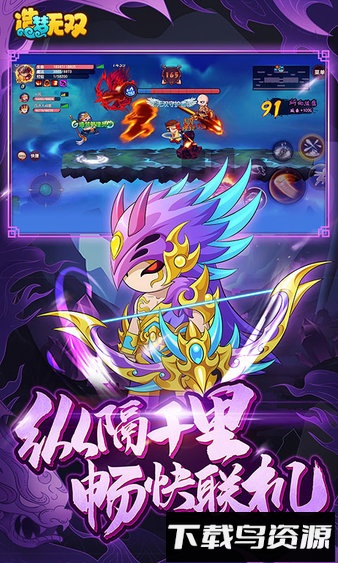 造梦无双内测版手机游戏