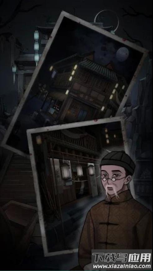 怨憎会游戏下载