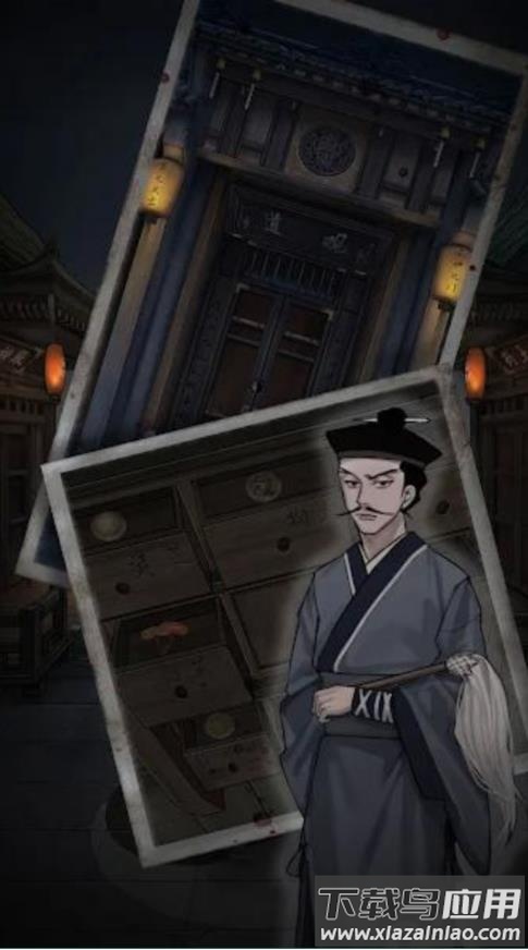 怨憎会游戏下载截图2