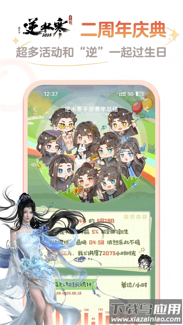 网易大神app2025最新版截图2