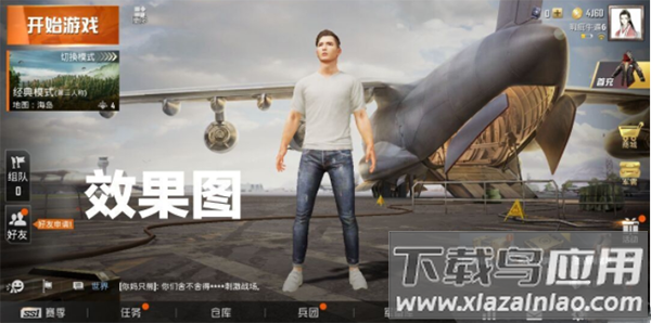画质阁8.0官方正版