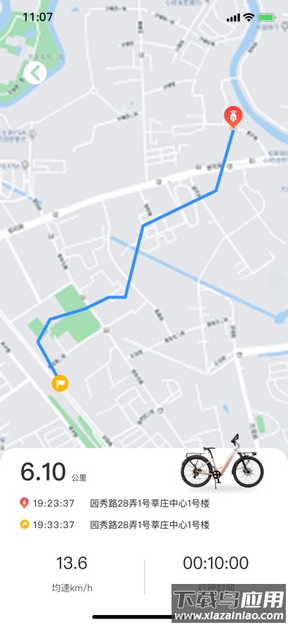 凤凰智电app