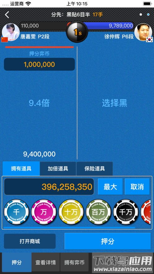 弈城围棋app官方下载截图4