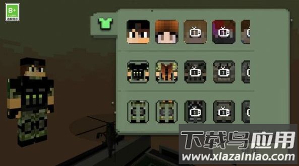 生存高高手截图4