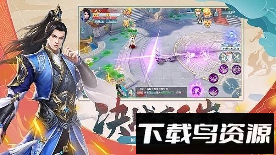 造梦天师游戏截图1