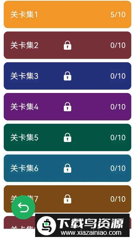 色彩连线达人游戏手机版截图4