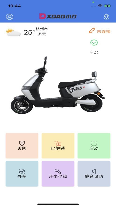小刀智行手机版截图1