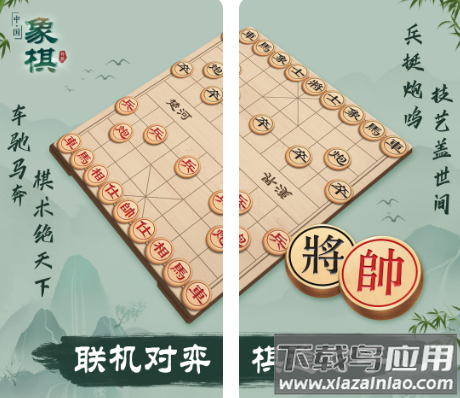 多比特象棋下载