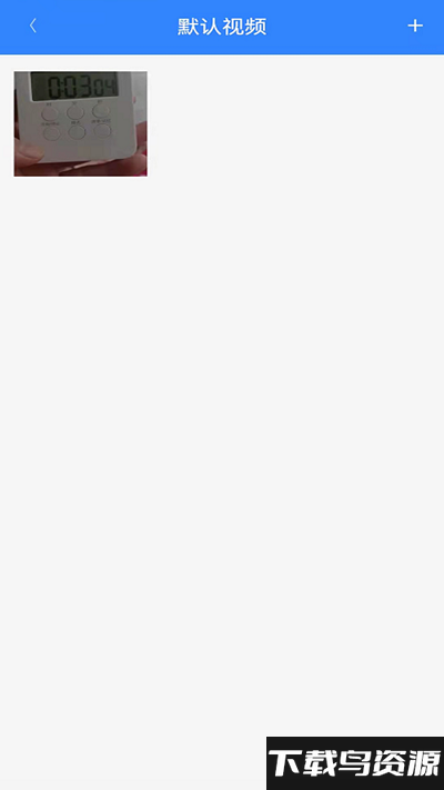 隐私加密管家软件截图2