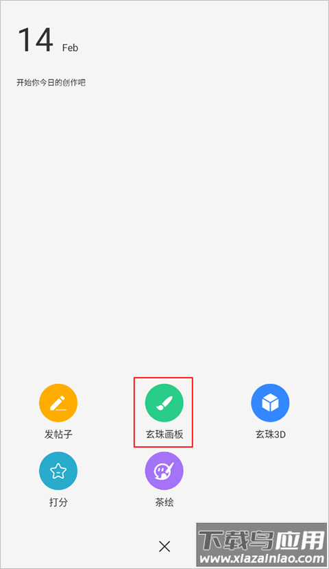 画吧手机版本
