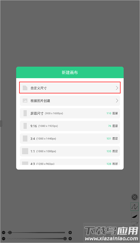 画吧手机版本