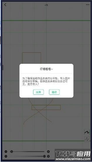 画吧手机版本