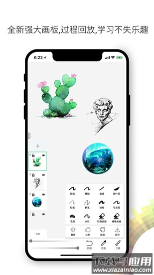 画吧手机版本截图2