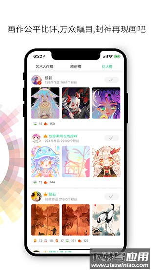 画吧手机版本截图5