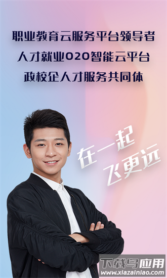 飞更远最新版截图4