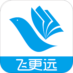 飞更远最新版