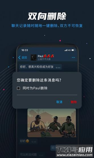 电报组app截图5