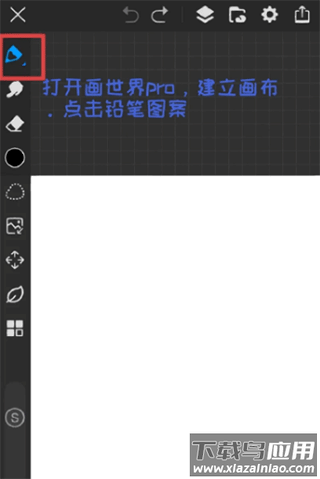 画世界Pro最新版本