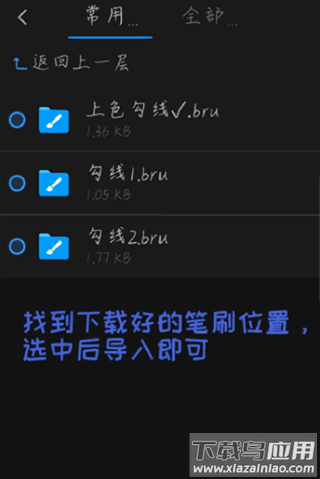 画世界Pro最新版本