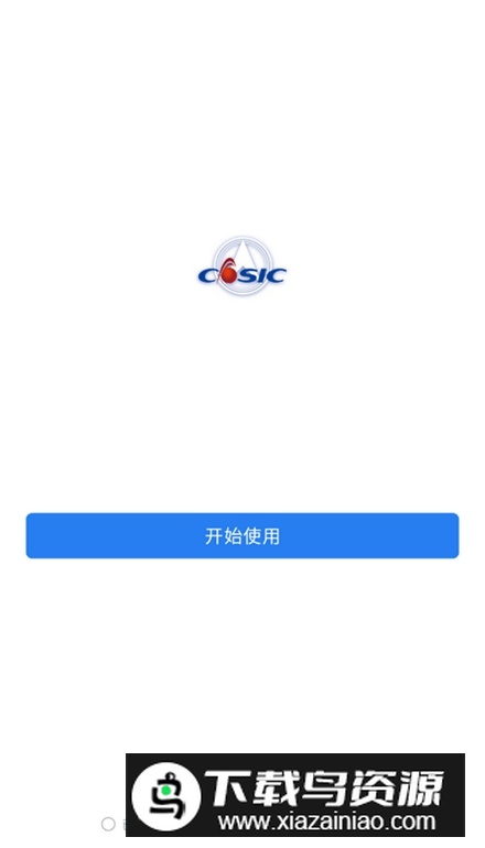 航天MOA最新版截图1