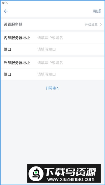 航天MOA最新版截图3