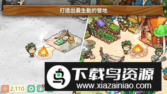 舒适森林游戏完整版破解版截图2
