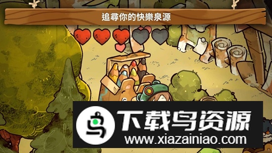 舒适森林游戏完整版破解版截图3