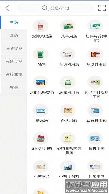 药好多官方版下载